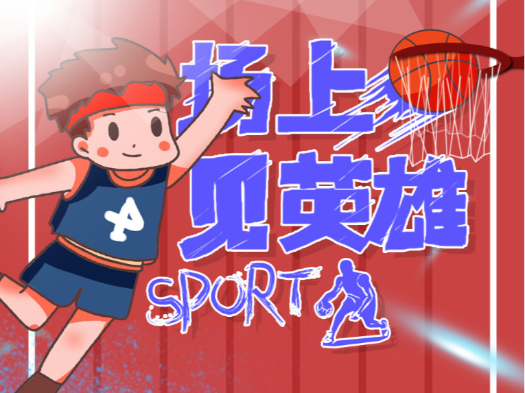 社会层面的