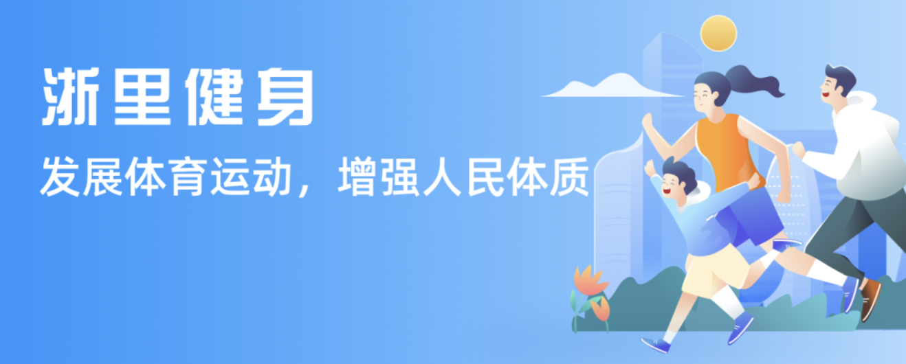 交锋