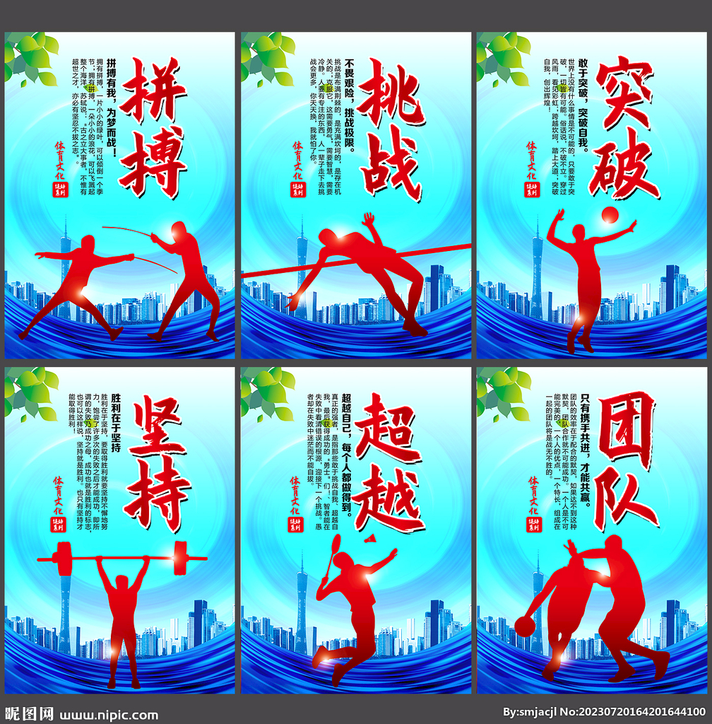 无论最终选