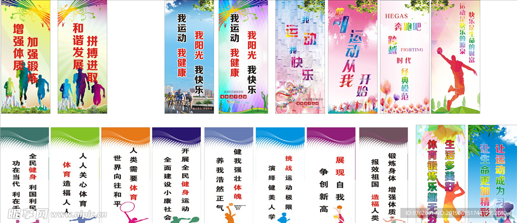赛的成功都