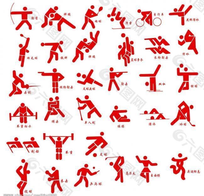 高空球传控 高空球传控